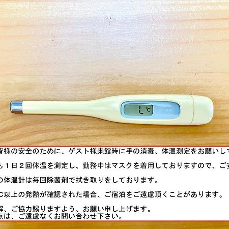 Guest House Tokyo Azabu Εξωτερικό φωτογραφία
