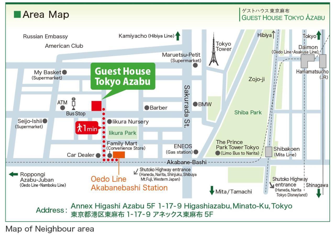 Guest House Tokyo Azabu Εξωτερικό φωτογραφία