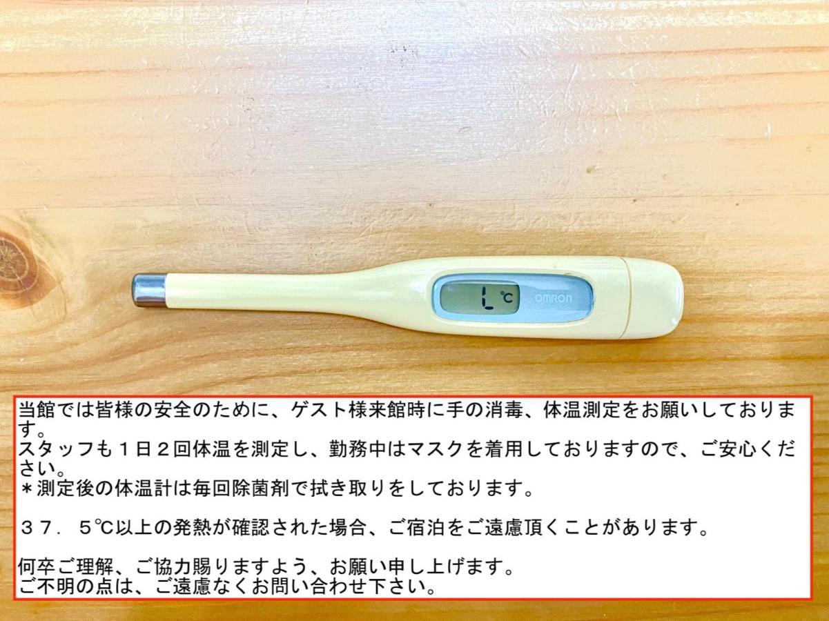 Guest House Tokyo Azabu Εξωτερικό φωτογραφία